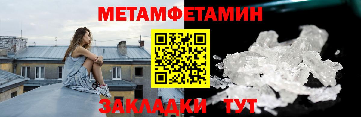 Amphetamine  АМФ VHQ  Вход с VPN  Amphetamine  Кольчугино 