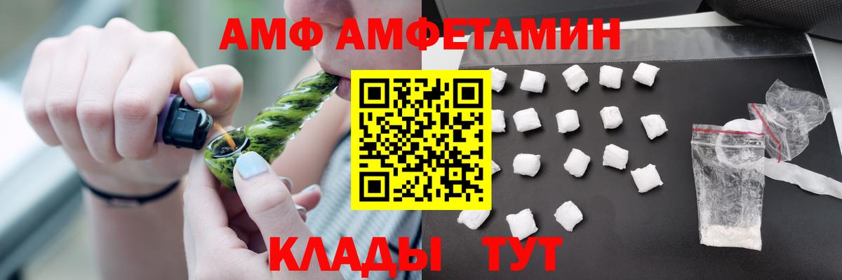Амфетамин 98% Кольчугино