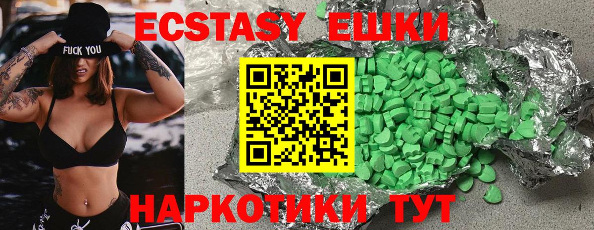 Кольчугино  Ecstasy louis Vuitton  Ecstasy 280 MDMA  Вход с VPN 