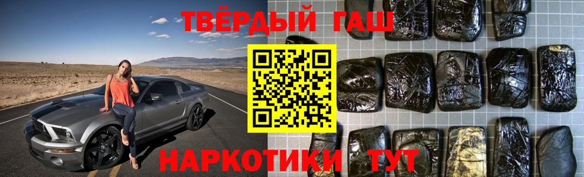 ГАШ Изолятор Кольчугино