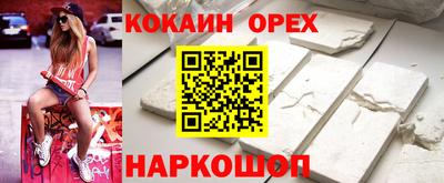 мяу мяу кристалл Беслан