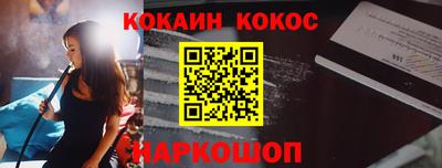 гидропоника Бийск