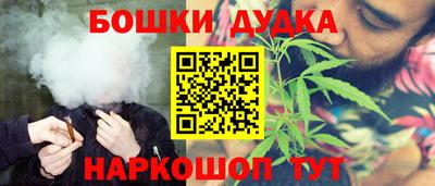 мяу мяу кристалл Беслан