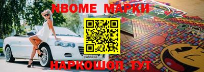 гидропоника Бийск
