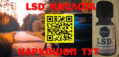 ECSTASY Берёзовский