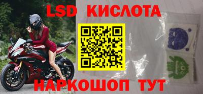 мяу мяу кристалл Беслан