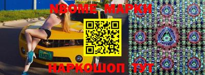 гидропоника Бийск