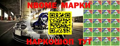 гидропоника Бийск