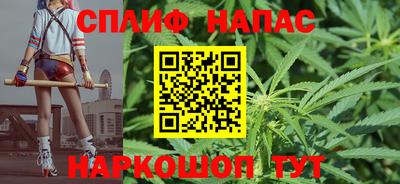 мяу мяу кристалл Беслан