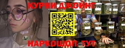 мяу мяу кристалл Беслан