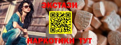 гидропоника Бийск