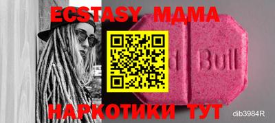 мяу мяу кристалл Беслан