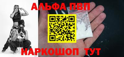 мяу мяу кристалл Беслан