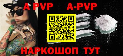 гидропоника Бийск