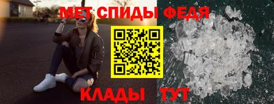 мяу мяу кристалл Беслан