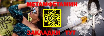 гидропоника Бийск