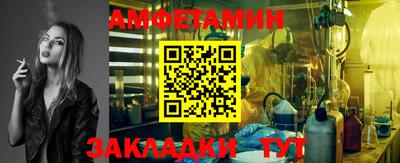 мяу мяу кристалл Беслан