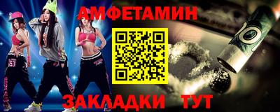 гидропоника Бийск