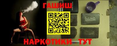 мяу мяу кристалл Беслан