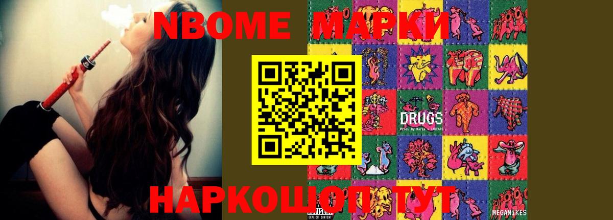 LSD-25 экстази кислота Кольчугино