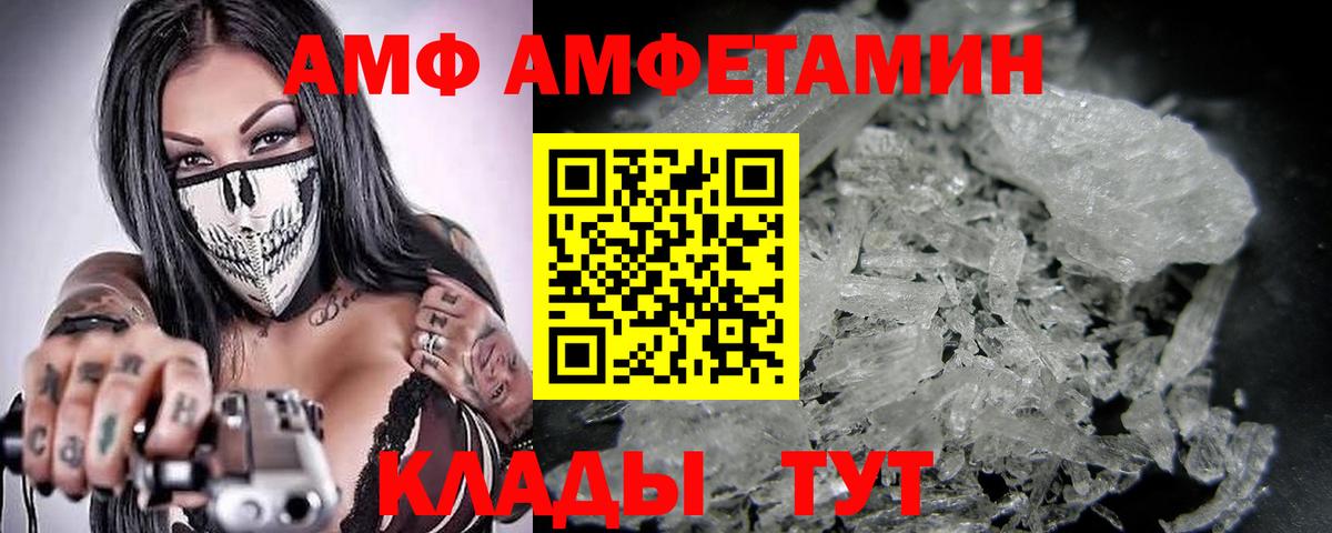 Первитин  Вход с VPN  Кольчугино  Первитин витя 