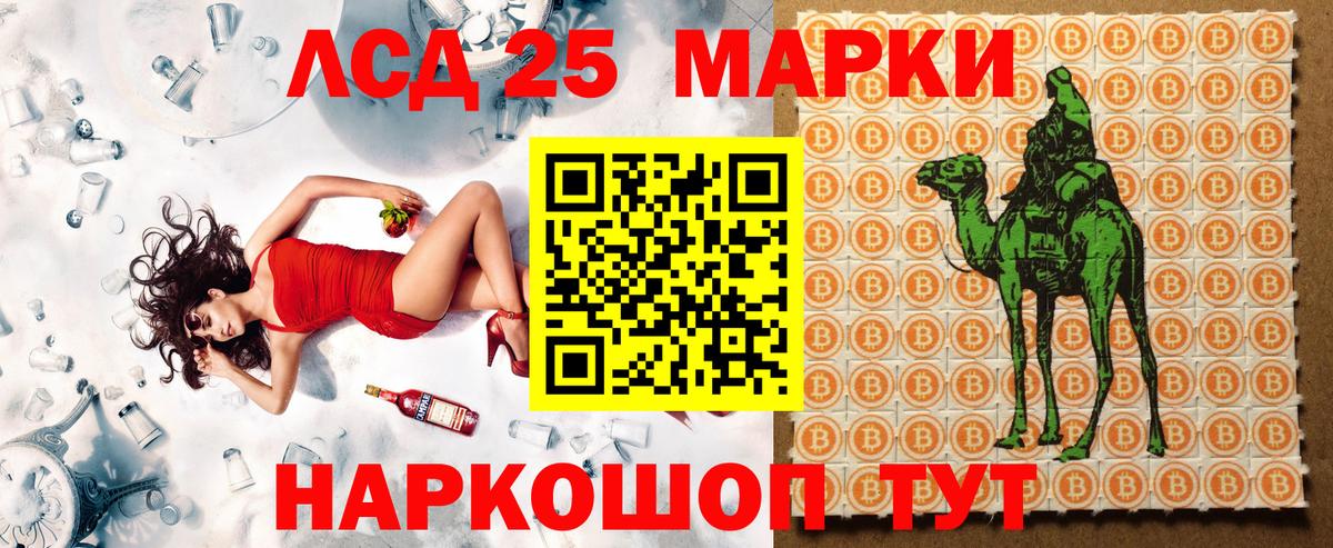 Марки NBOMe 1500мкг Кольчугино
