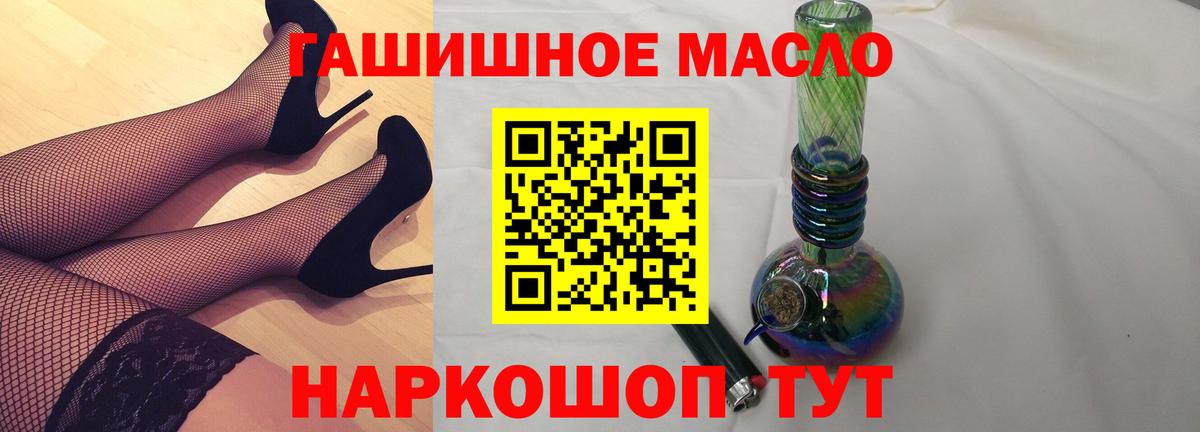ТГК Wax Кольчугино